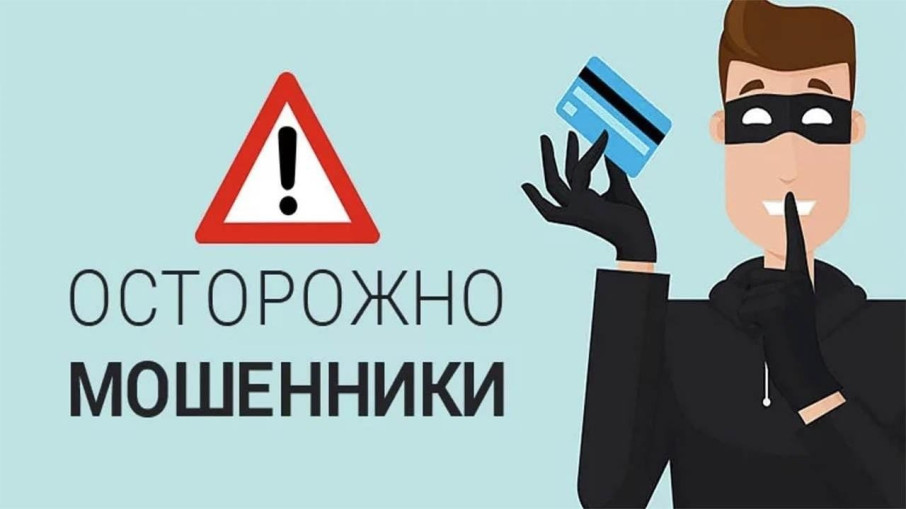 Мошенническая схема «Электронные письма, сообщения и звонки от имени различных фондов» Мошенническая схема «Электронные письма, сообщения и звонки от имени различных фондов».
